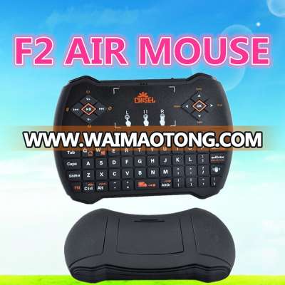 2016 hot Chisel F2 keyboard 2.4g air mouse for android tv bo touch screen 71 keys